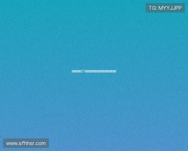 《滑头鬼之孙27》：妖怪之血与宿命的觉醒，京都风云再起！