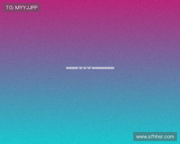 续写爱的篇章：当“宝贝”遇上“续集”，一场关于传承与未来的温暖奏响